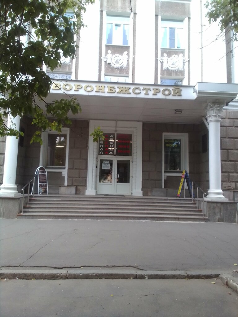 Photography Printing center Circulation, Voronezh, photo