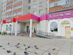 Азалия (Egerskiy Boulevard, 47), flower shop