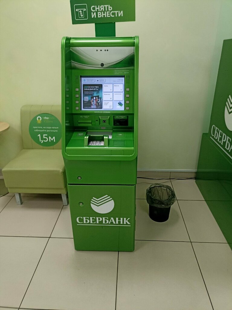 ATM Sberbank, Khabarovsk, photo
