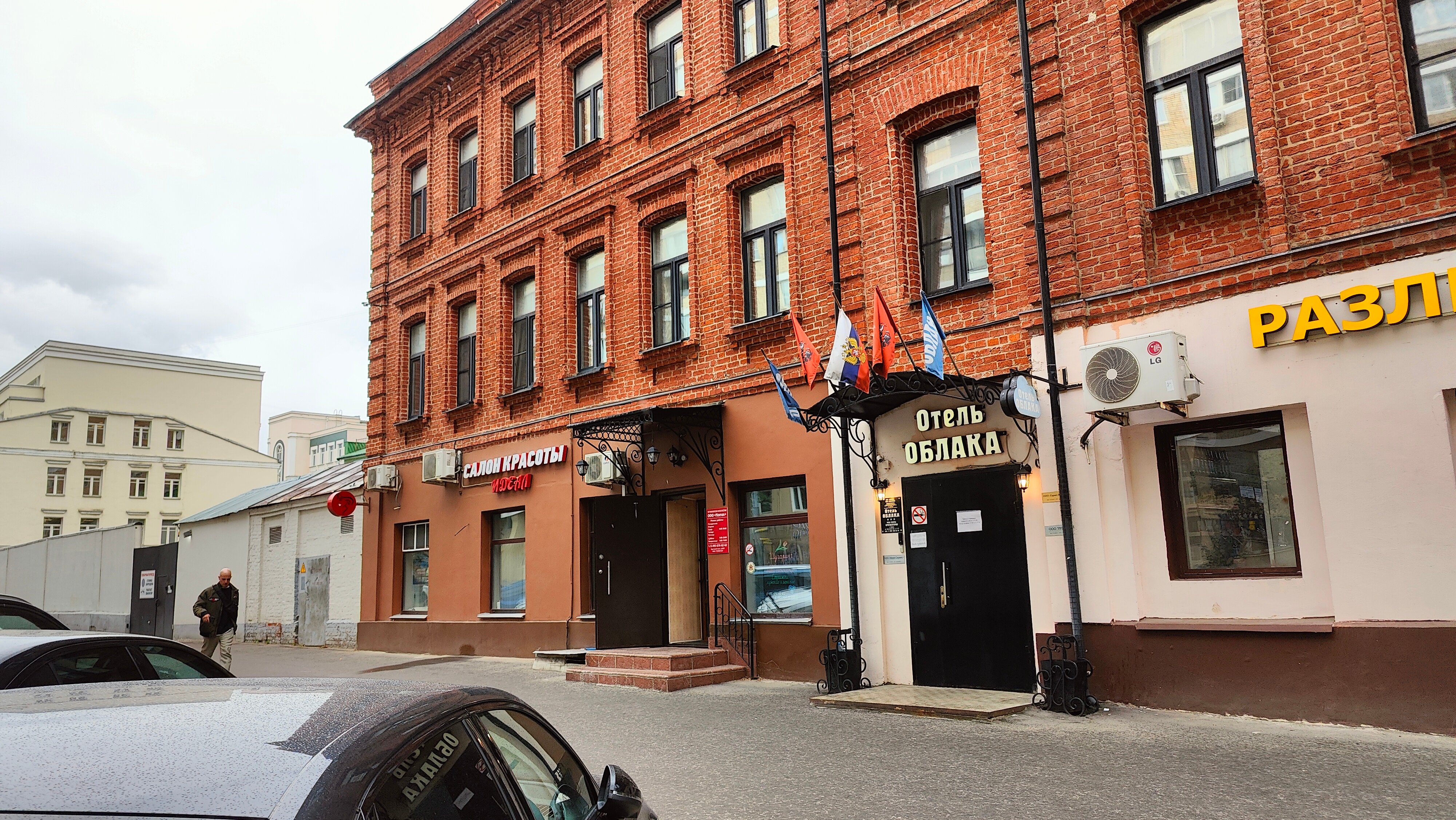 Фото Облака