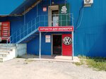 Автозапчасти для Иномарок (Zheleznodorozhnaya ulitsa, 10В) ، متجر قطع غيار ولوازم السيارات