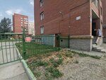 ТСЖ Титова-Кавказская (Titova Street, 198/1), homeowner association