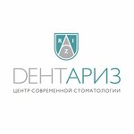 DentARIZ (Efremova Street, 92), dental clinic
