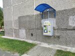 Живая вода (Arlowskaja vulica, 25), venta de agua