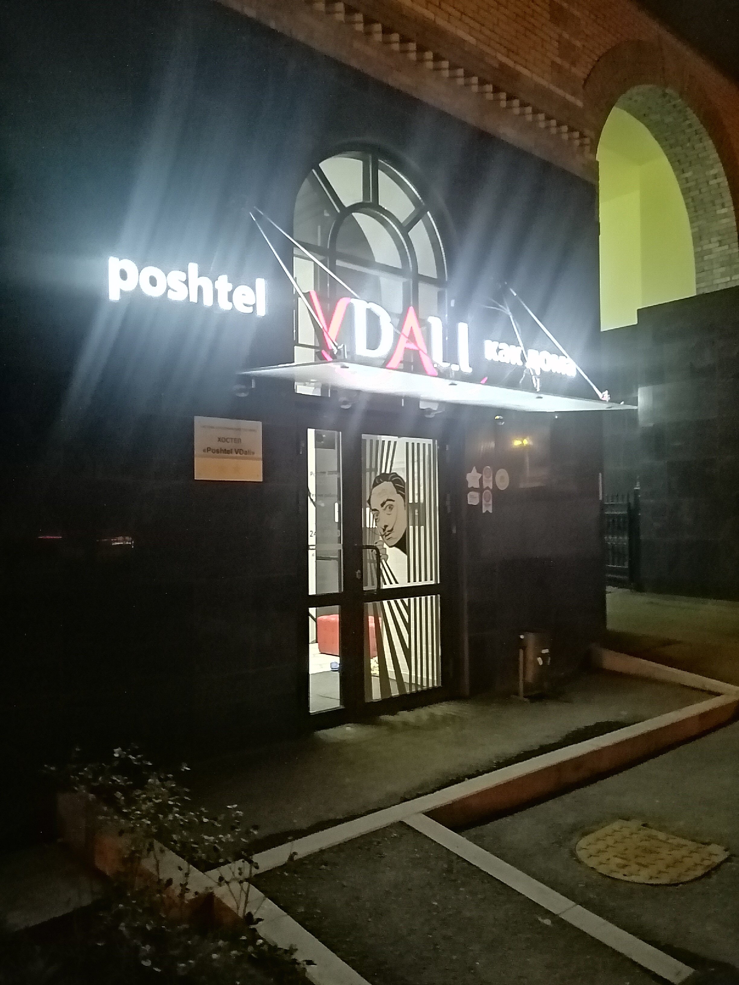 Фото Poshtel VDali
