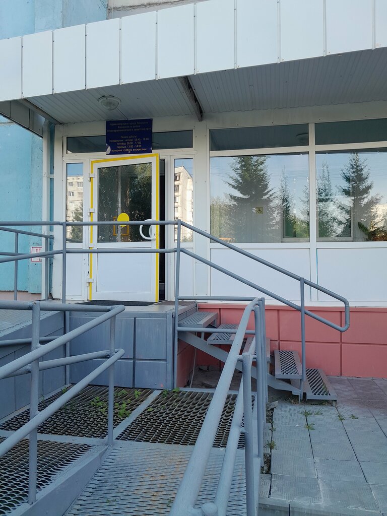 Administration Komissiya po delam nesovershennoletnikh i zashchite ikh prav Administratsiya g. Tobolska, Tobolsk, photo