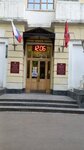 ГВКГ им. Н.Н. Бурденко, ЦЧЛХиС, отделение терапевтической и ортопедической стоматологии (Gospitalnaya Square, 3к21), department of the hospital