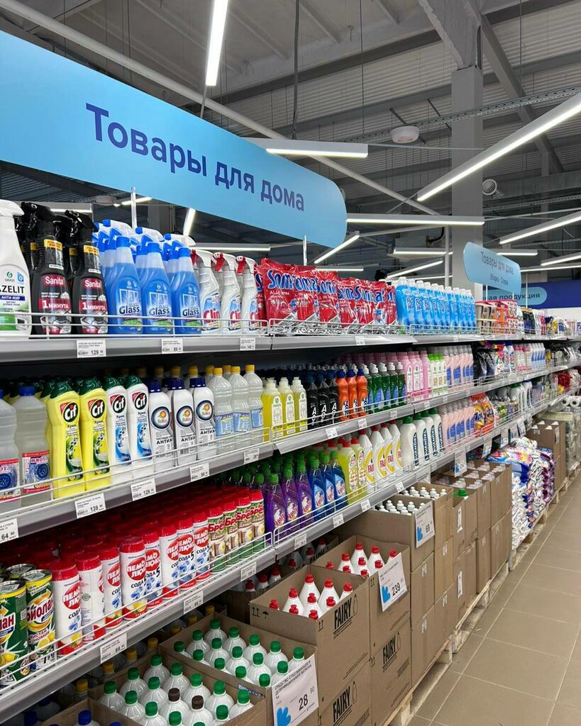 Supermarket Smart, Aleksandrov, photo