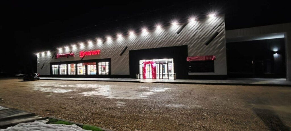 Perfume and cosmetics shop M. Kosmetik, Voronezh Oblast, photo