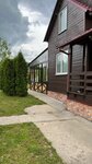 Ekoferma Rancho (derevnya Krasnovidovo, 2368), vacaciones en una granja