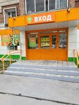 Монетка (Yeltsovskaya ulitsa, 6), grocery