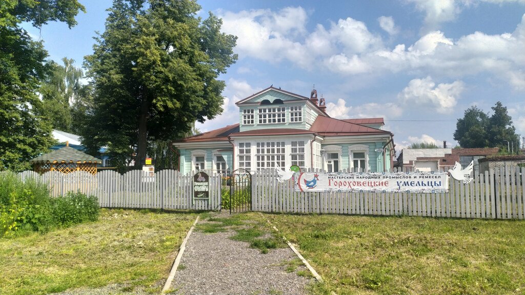 Museum Интерактивный музей-мастерская Гороховецкие умельцы, Gorohovec, photo
