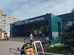 Romantik Nails (Zapadniy District, Mira Avenue, 21А), beauty salon equipment