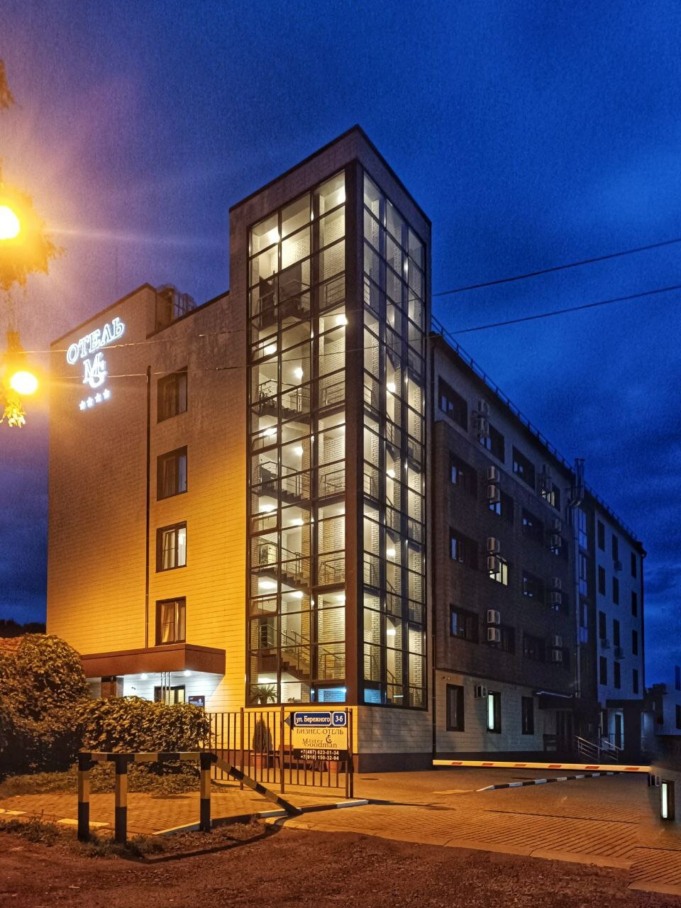 Фото Mister Goodman