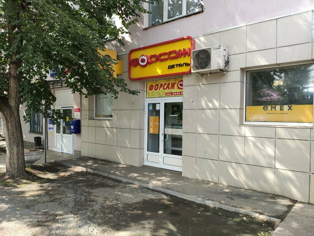 Tienda de repuestos y artículos para automóviles Avtomagazin Forsazh, , foto