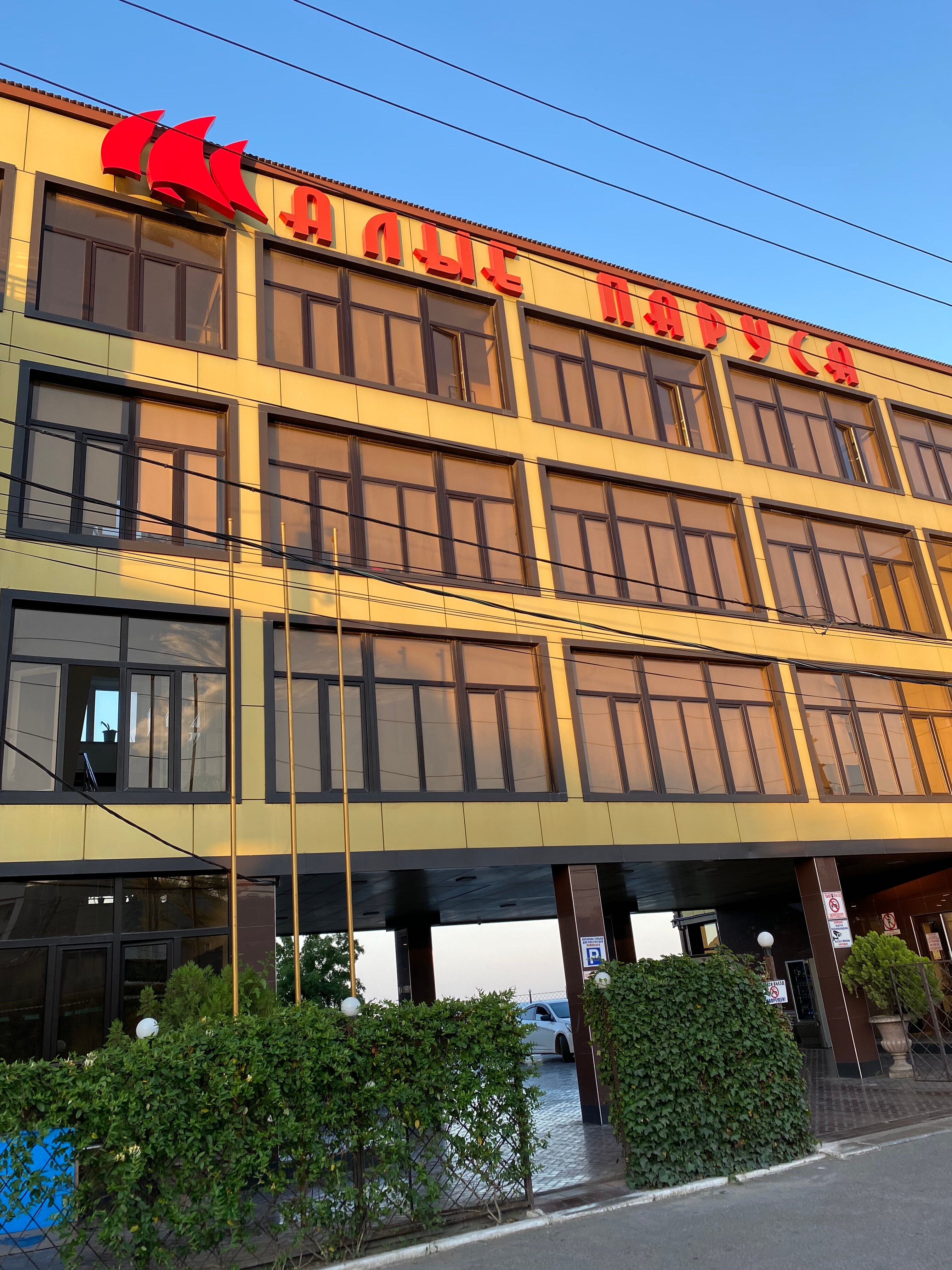 Фото Алые Паруса