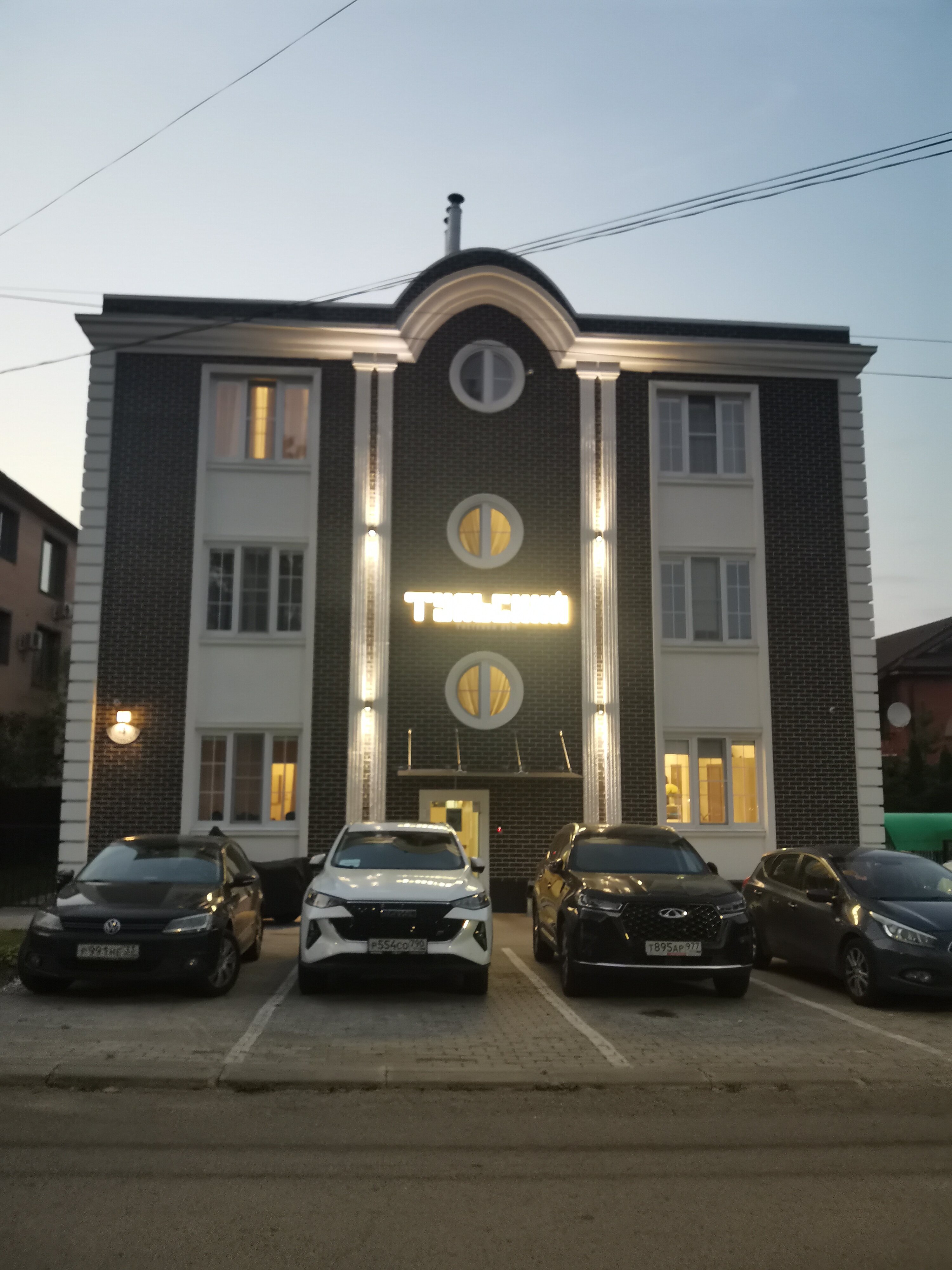 Фото Тульский