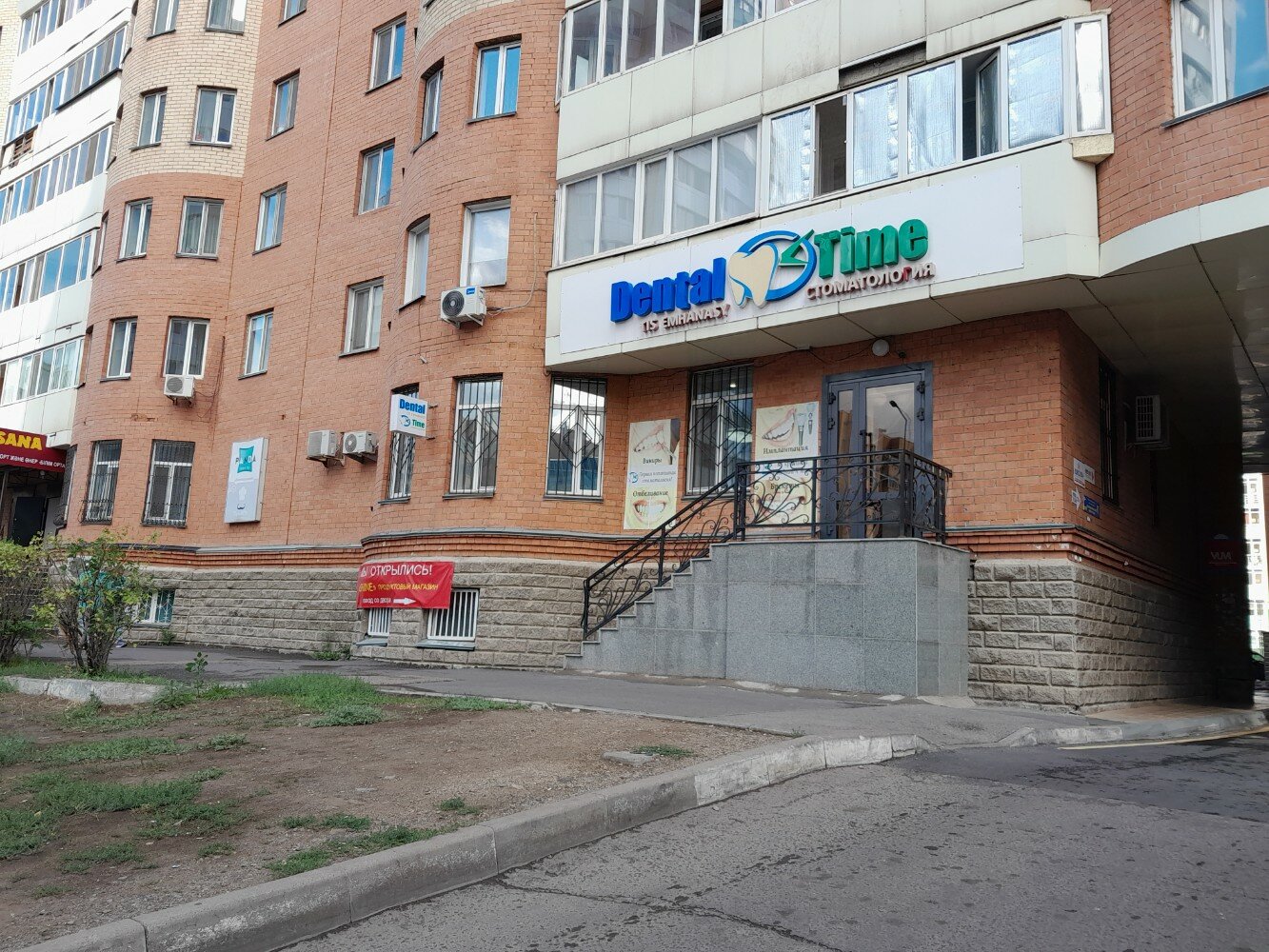 Фото: Медикал Парк, медцентр, клиника, Кечкеметская ул., 53, Симферополь - Яндек