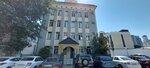 Министерство промышленности и энергетики (ул. Гикало, 4), энергетическая организация в Грозном