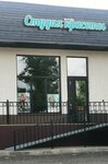 333. Hairstudio (prospekt Griboyedova, 4), beauty salon