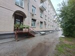 Nesalon (Rimskogo-Korsakova Street, 2), beauty salon