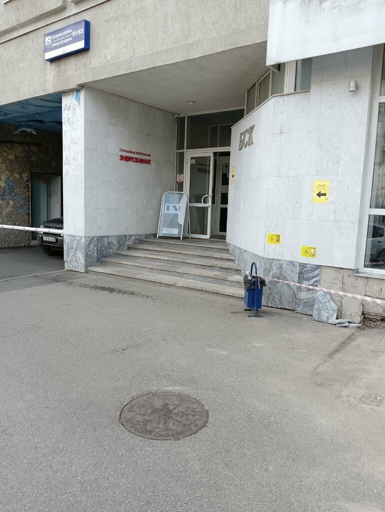 Attorney Advokat po ugolovnum delam Xairetdinova Alina, Ufa, photo