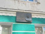 In this house lived the founder of Llp Agrofirm Karabatur, distinguished figure in the agro-industrial sector of the Republic of Kazakhstan, veteran of agriculture Zhazit Karimovich Kudaikulov, from 2000 to 2013 (Al-Farabi Avenue, 19), placa conmemorativa, primera piedra