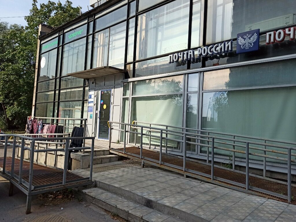 ATM Почта банк, Saint Petersburg, photo