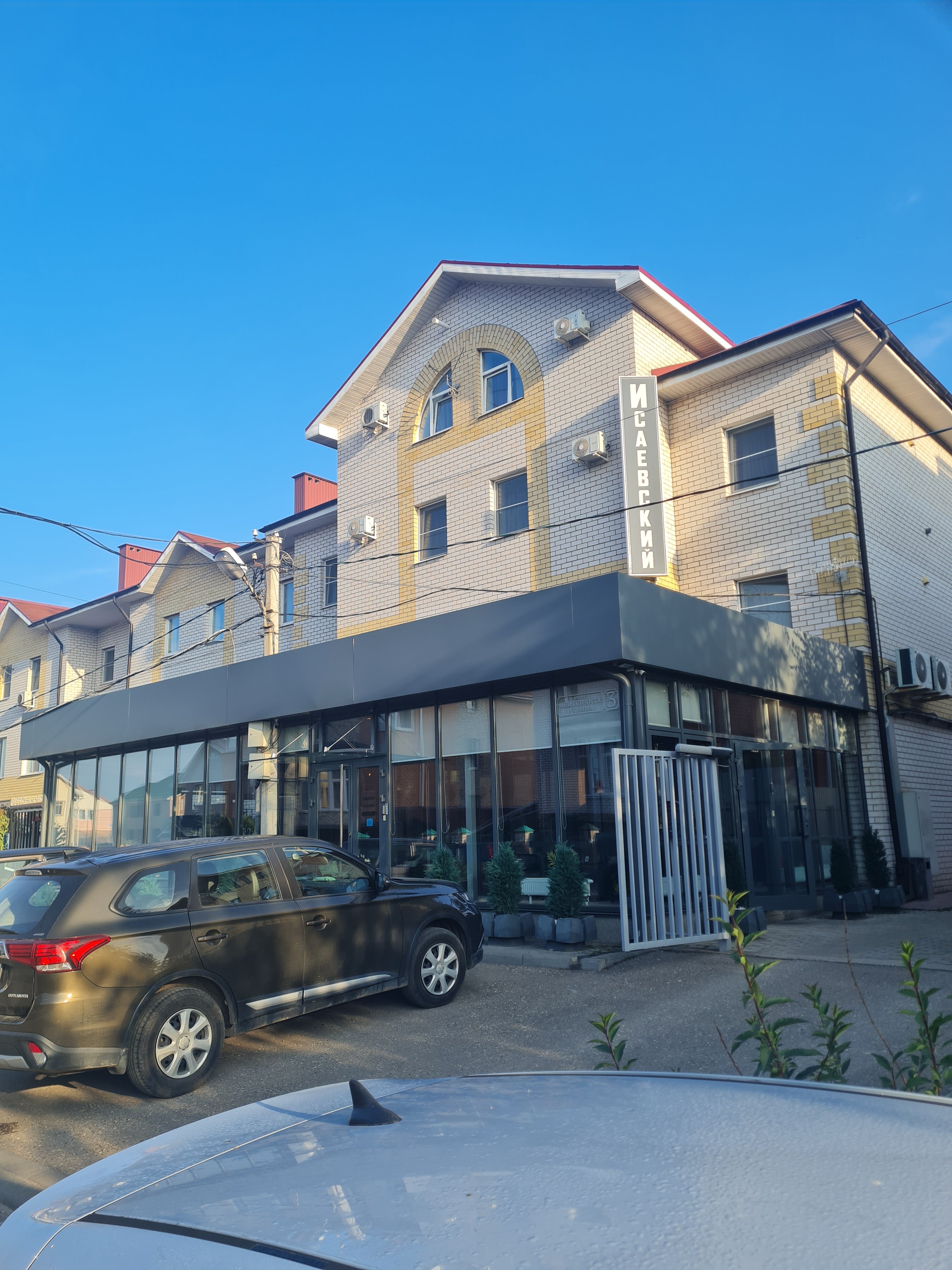 Фото Исаевский