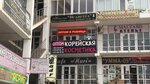 Hidjab City (ulitsa Gamidova, 70), phytoproducts, dietary supplements