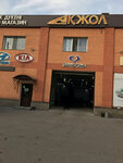 Nishtyak (Jetigen kóshesi, 29/1), lavado de coches
