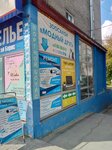Top laptop (Molodezhnaya Street, 50), tienda de ordenadores