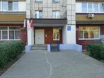 Общественная приёмная Золотарёва Алексея Алексеевича (ulitsa Oleko Dundicha, 23), council of deputies