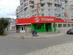 5Post (Matye Zalka Street, 13) ، الطرود الآلي