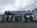 Детская мода от 0 до 14 (8th Microdistrict, 38), children's clothing store