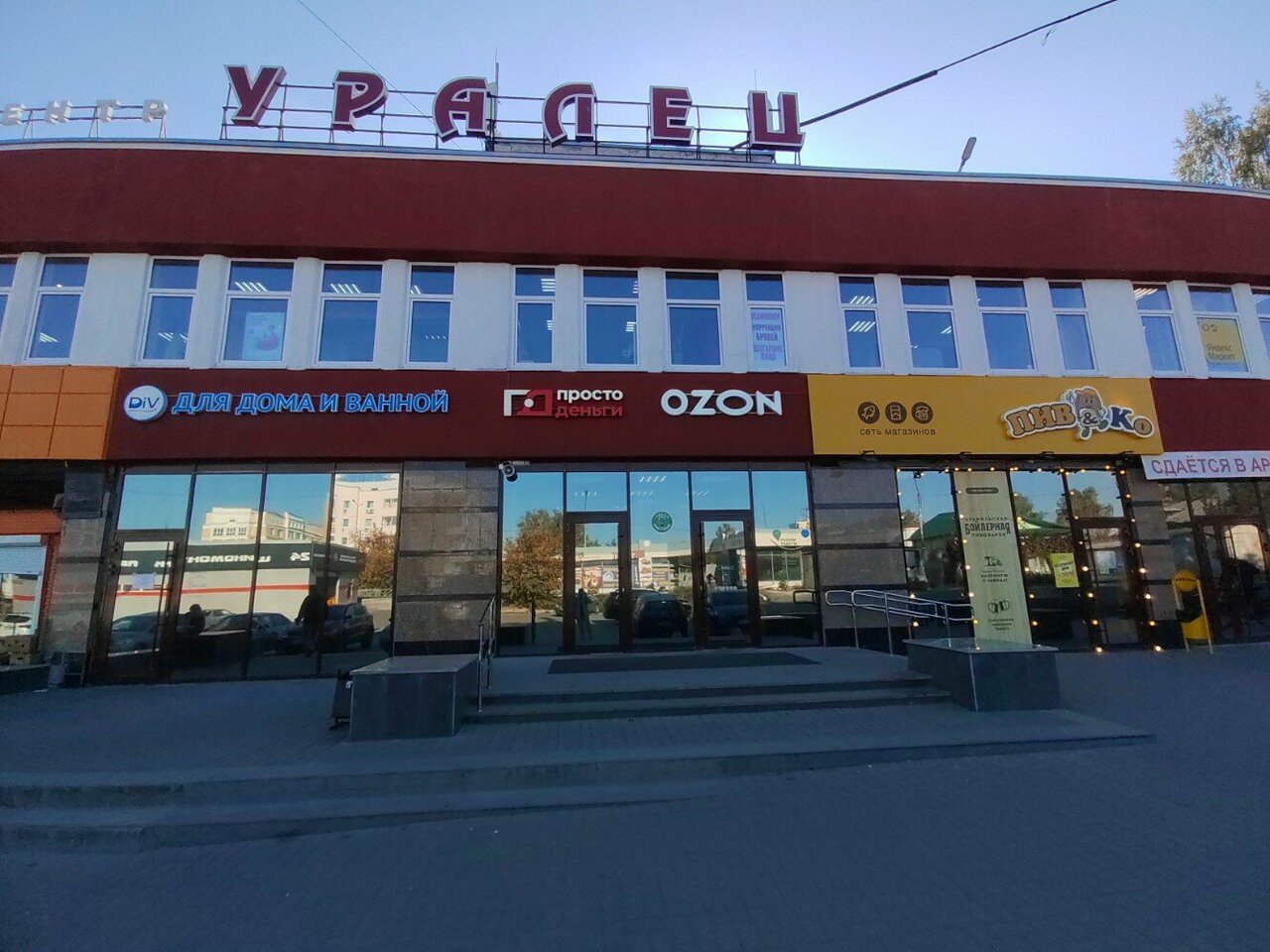 Единый расчетный центр волгоградская ул 49а фото