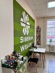 Siberian Wellness (10 Let Oktyabrya Street, 166) ، منتجات صحية
