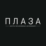 Плаза (просп. Гагарина, 230, Нижний Новгород), автосалон в Нижнем Новгороде