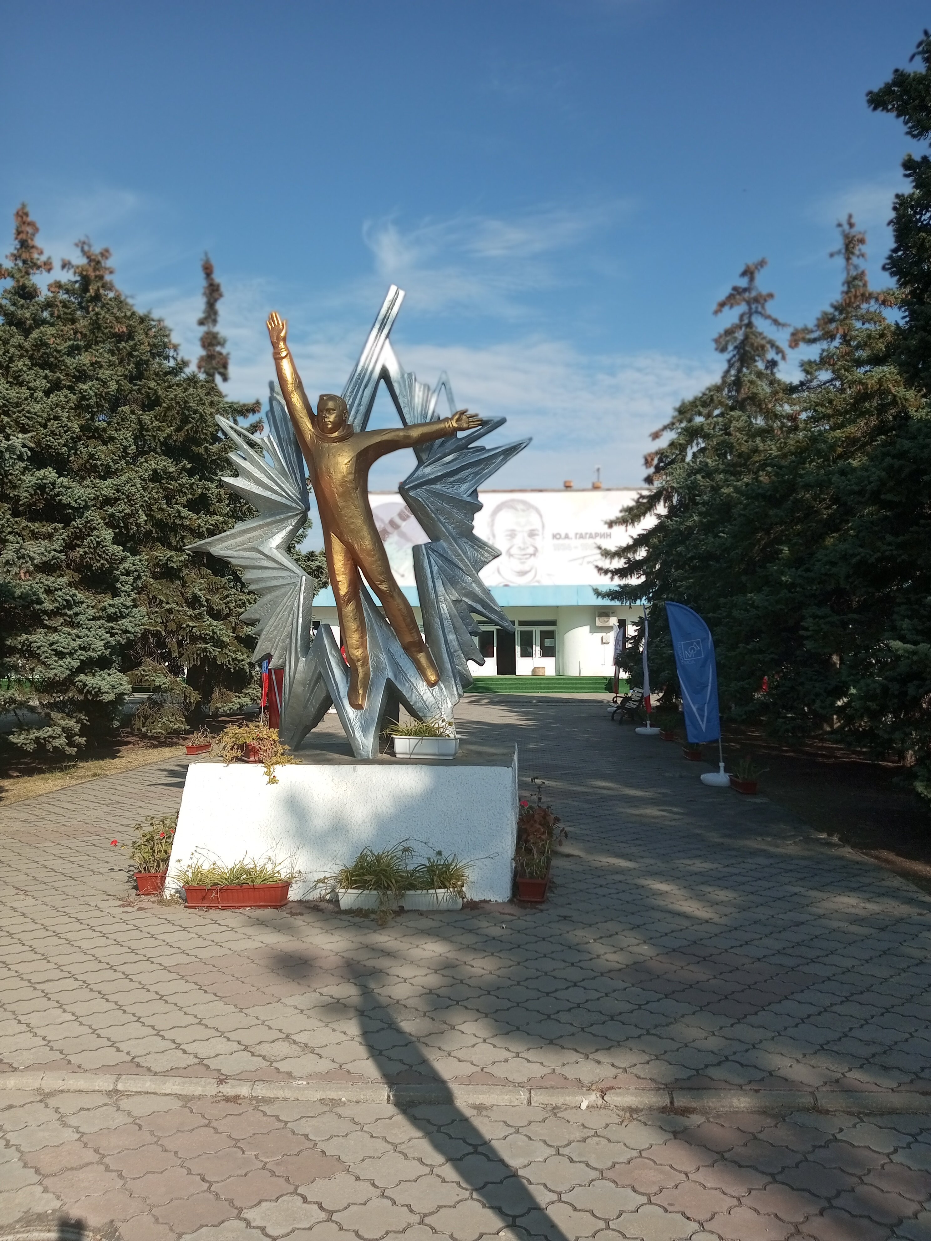 Фото Гагарин