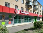 Все для дома (Yeniseyskaya Street, 68) ، متجر للمستلزمات المنزلية