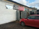 Maxauto (Dzerzhinskogo Street, 21), servicio de coches, centro de reparación de automóviles