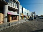 Балтийский янтарь (50 Let Oktyabrya Street, 29), jewelry store