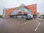 999 Shopping Mall (Moscow Region, Pshkinskiy Urban District, gorodok Sofrino-1, 21А), shopping mall