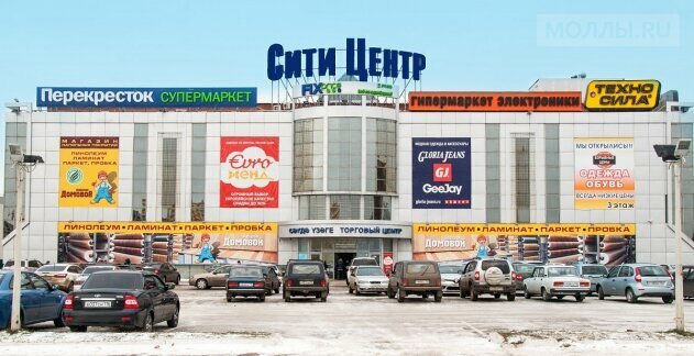 Shopping mall Siti Tsentr, Nizhnekamsk, photo