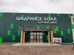 Shadrinsk Hall (Komsomolskaya ulitsa, 16с3), centro comercial