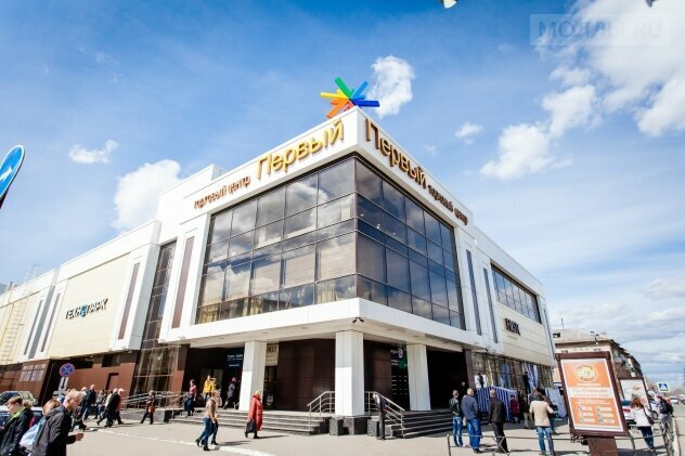 Shopping mall Perviy, Novomoskovsk, photo