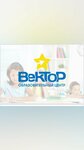 Вектор (Grazhdanskaya Street, 2А), further education