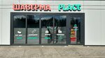 Shawerma Place (ulitsa 2-y Verkhniy Volok, 35Б), fast food