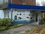 Infotech (Lomonosov Street, 23А), tienda de ordenadores
