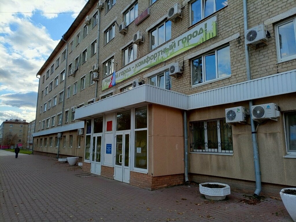 مدفوعات الإسكان والخدمات المجتمعية Uralsky tsentr Raschetnogo Obsluzhivaniya ، ، صورة